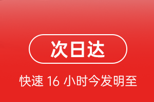 大庆萨尔图空运公司航空货运 航空货运